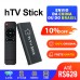 HTV Stick